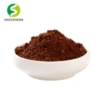 কোকো পাউডার